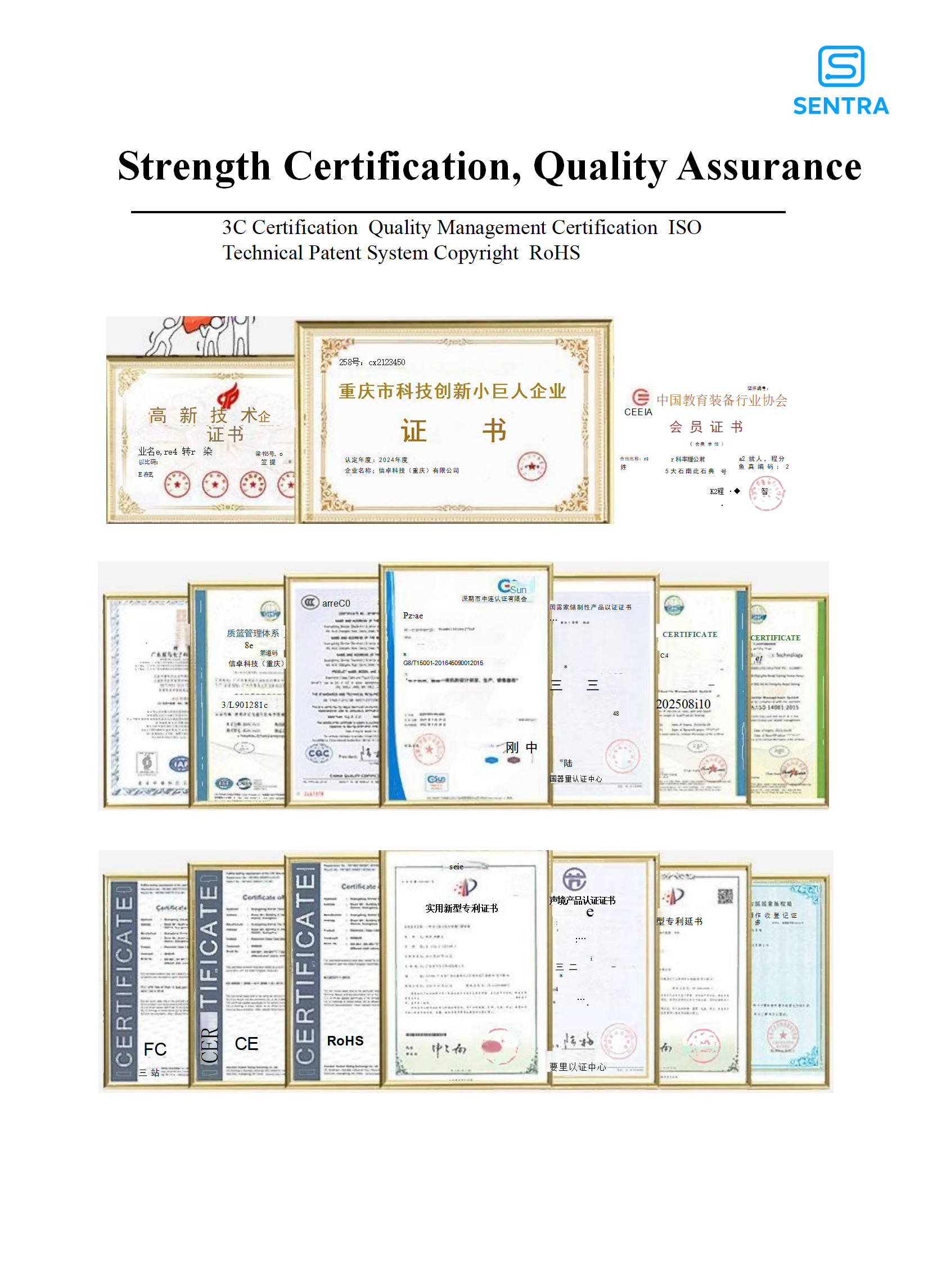 微信图片_2025-12-30_165752_222